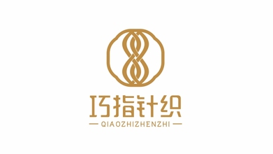 巧指針織品牌LOGO設(shè)計