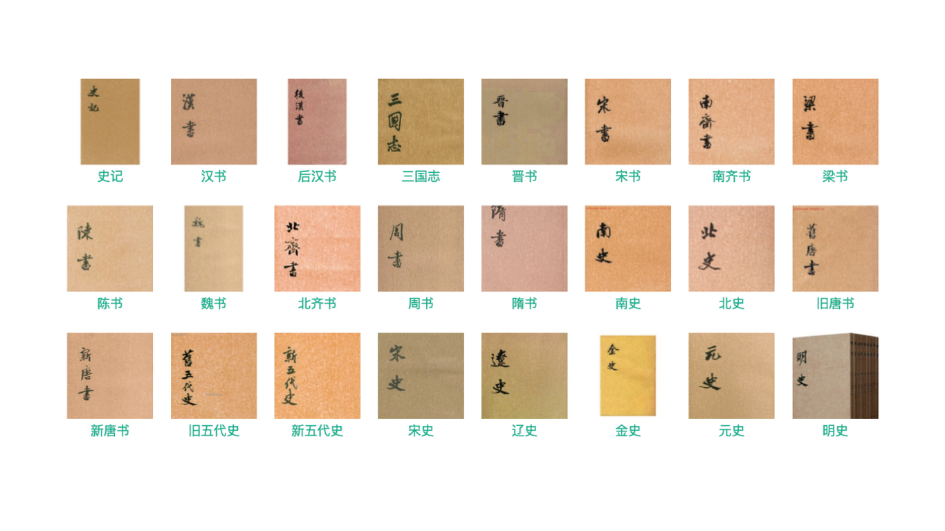 三只萌龜商貿(mào)類吉祥物延展設(shè)計(jì)中標(biāo)圖1