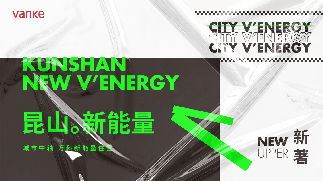 昆山万科新著项目图6