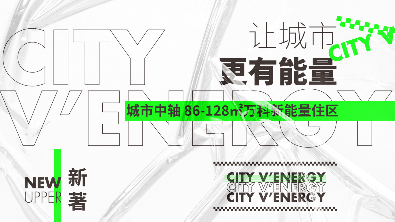 昆山万科新著项目图4