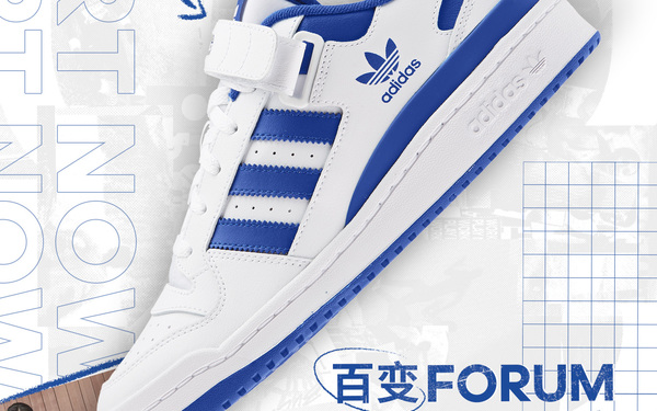 adidas kv设计