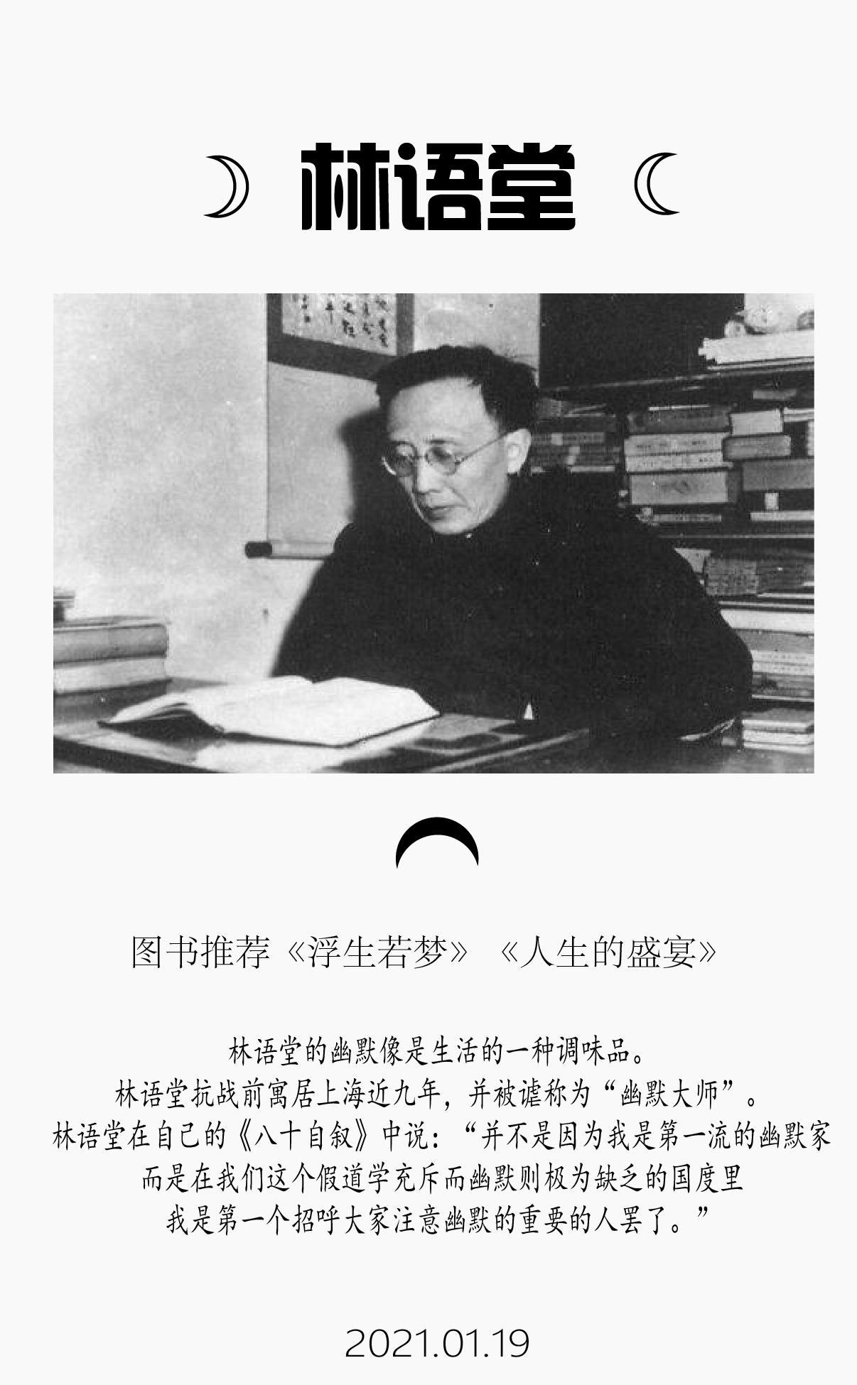 日历设计图1