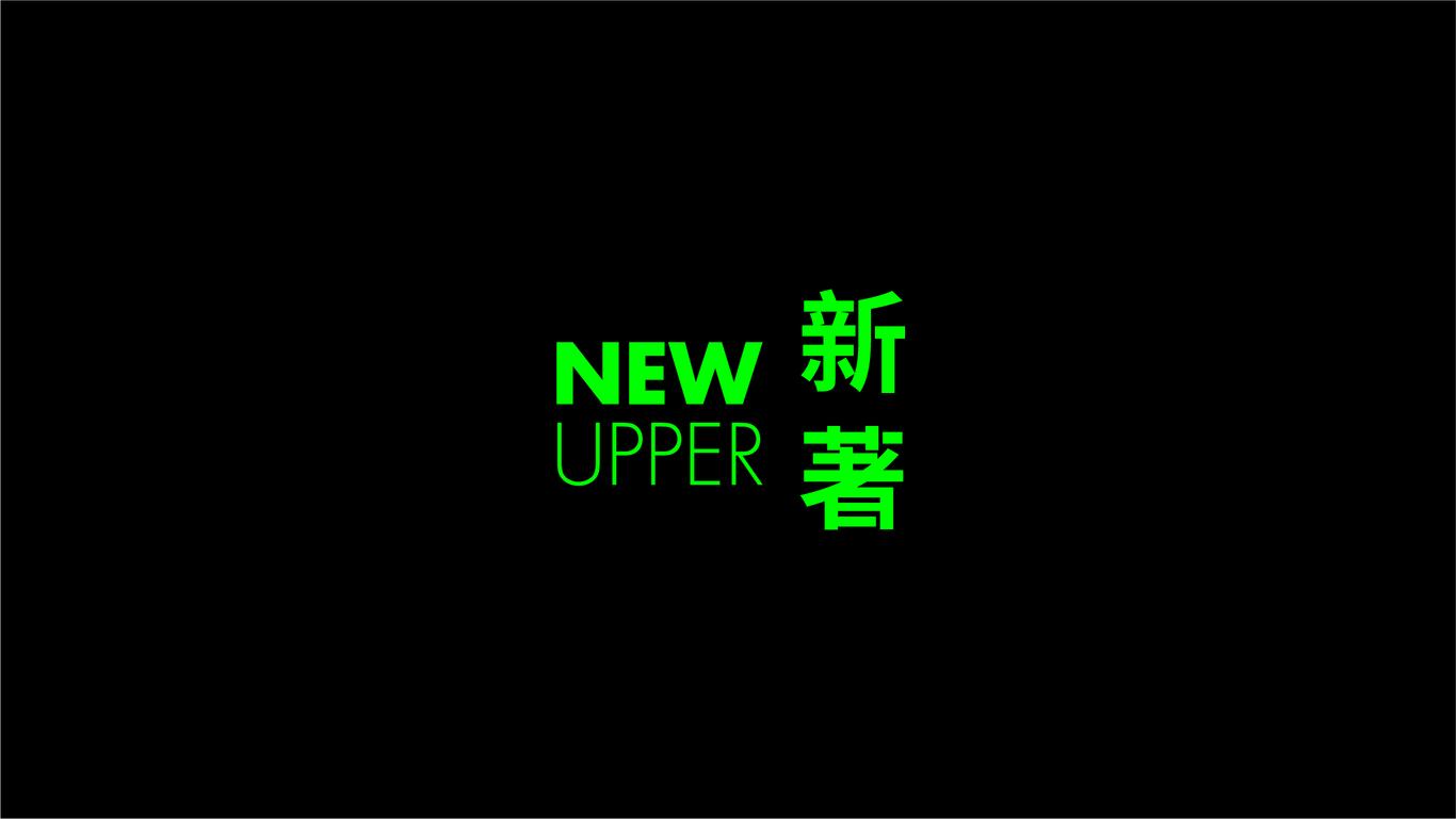 昆山万科新著项目图15