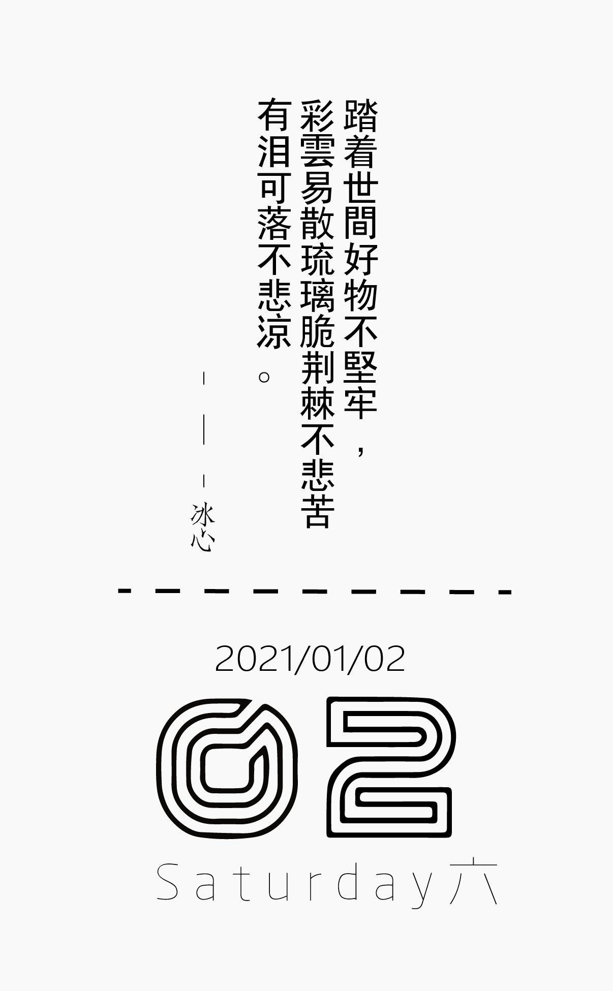 日历设计图0