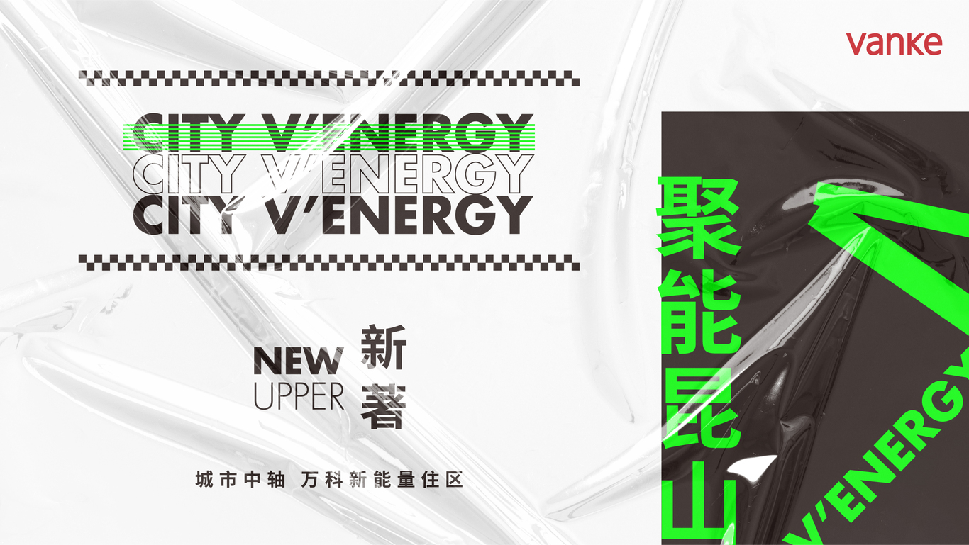 昆山万科新著项目图5