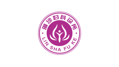 琳沙妇科诊所LOGO设计