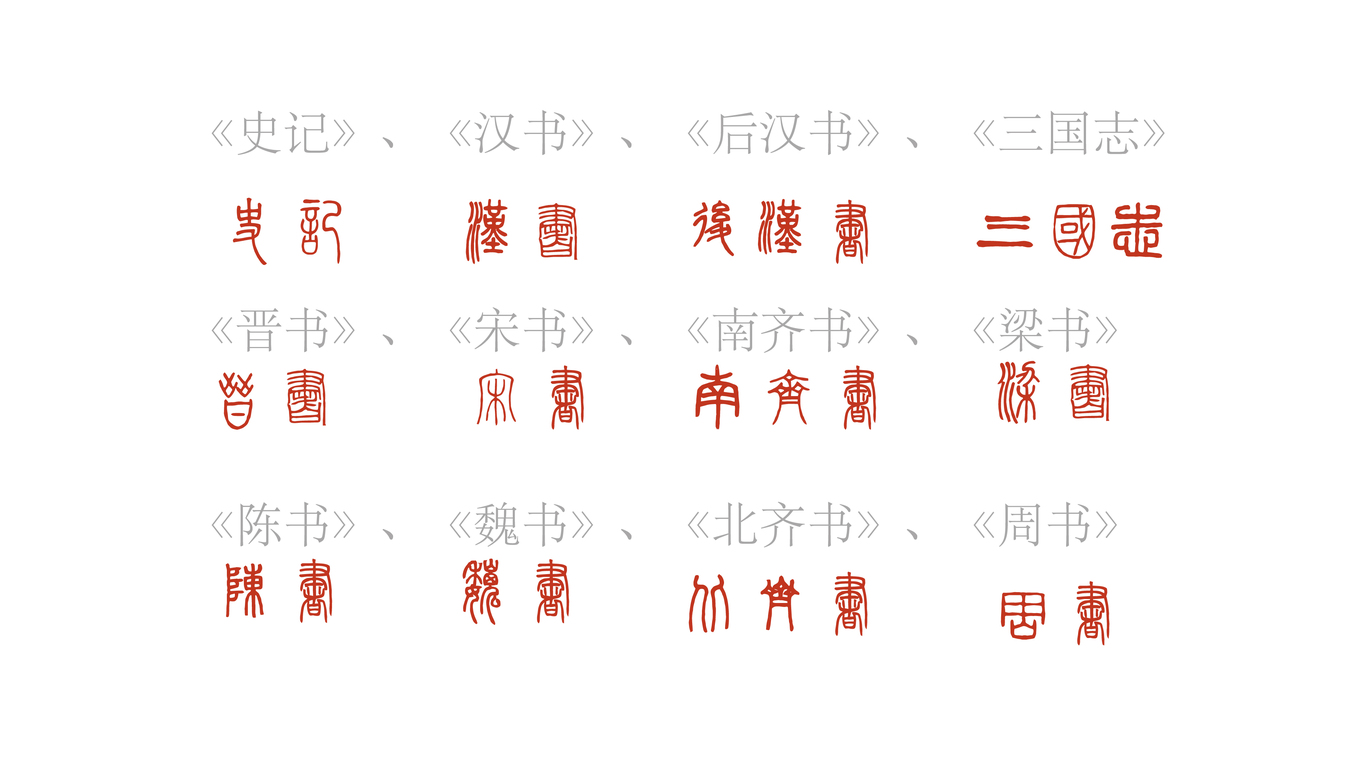 三只萌龜商貿(mào)類吉祥物延展設(shè)計(jì)中標(biāo)圖2