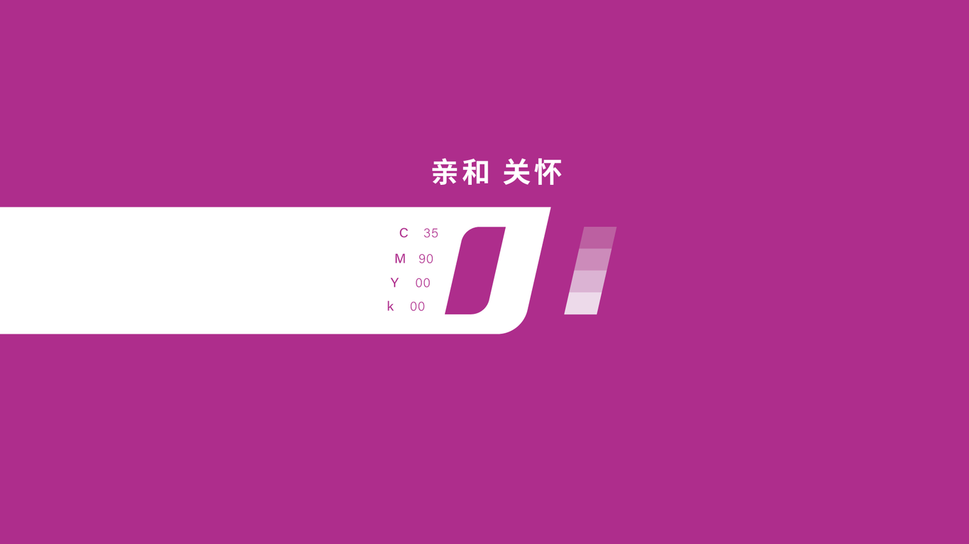 琳沙婦科診所LOGO設(shè)計(jì)中標(biāo)圖5