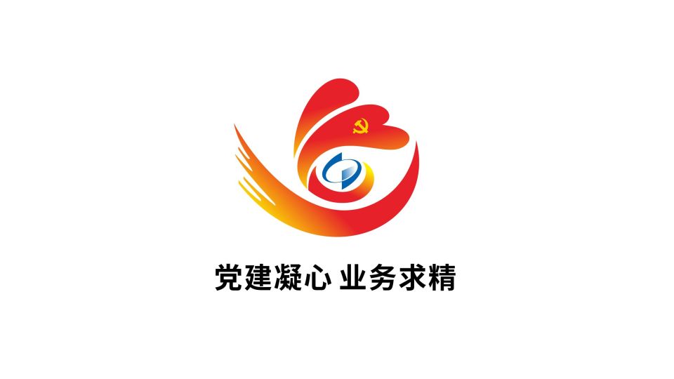 行政單位LOGO設(shè)計(jì)