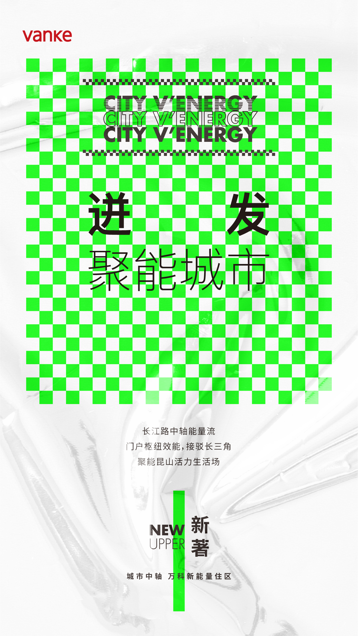 昆山万科新著项目图2