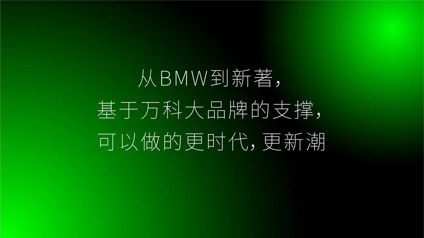 昆山万科新著项目图20