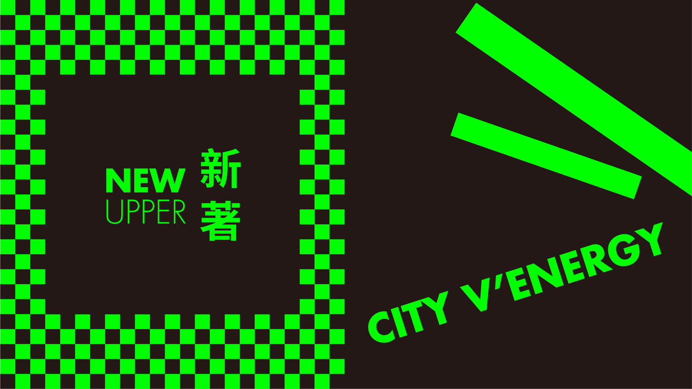 昆山万科新著项目图12