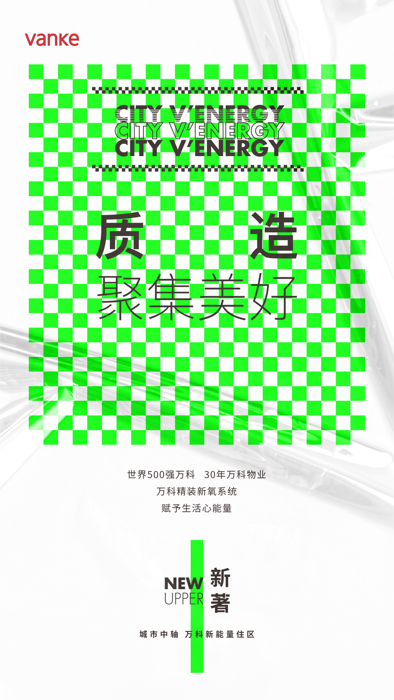 昆山万科新著项目图0