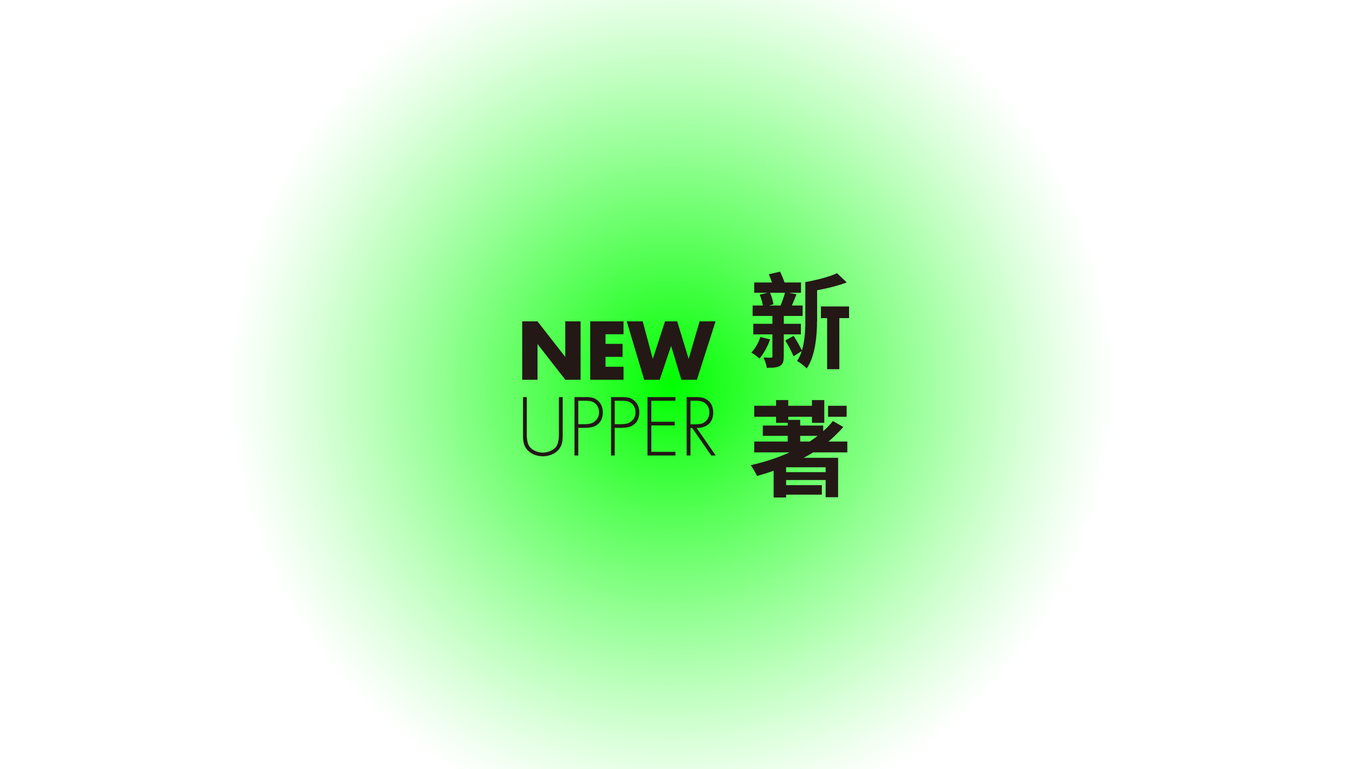 昆山万科新著项目图14