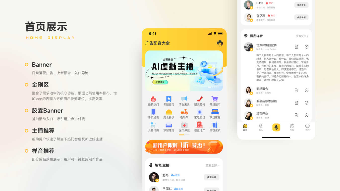 项目整理图9