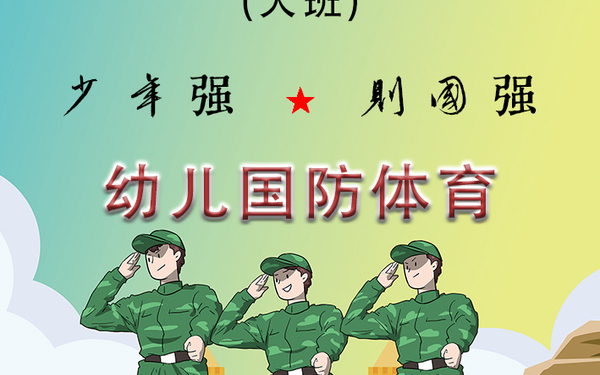 教育书籍封面