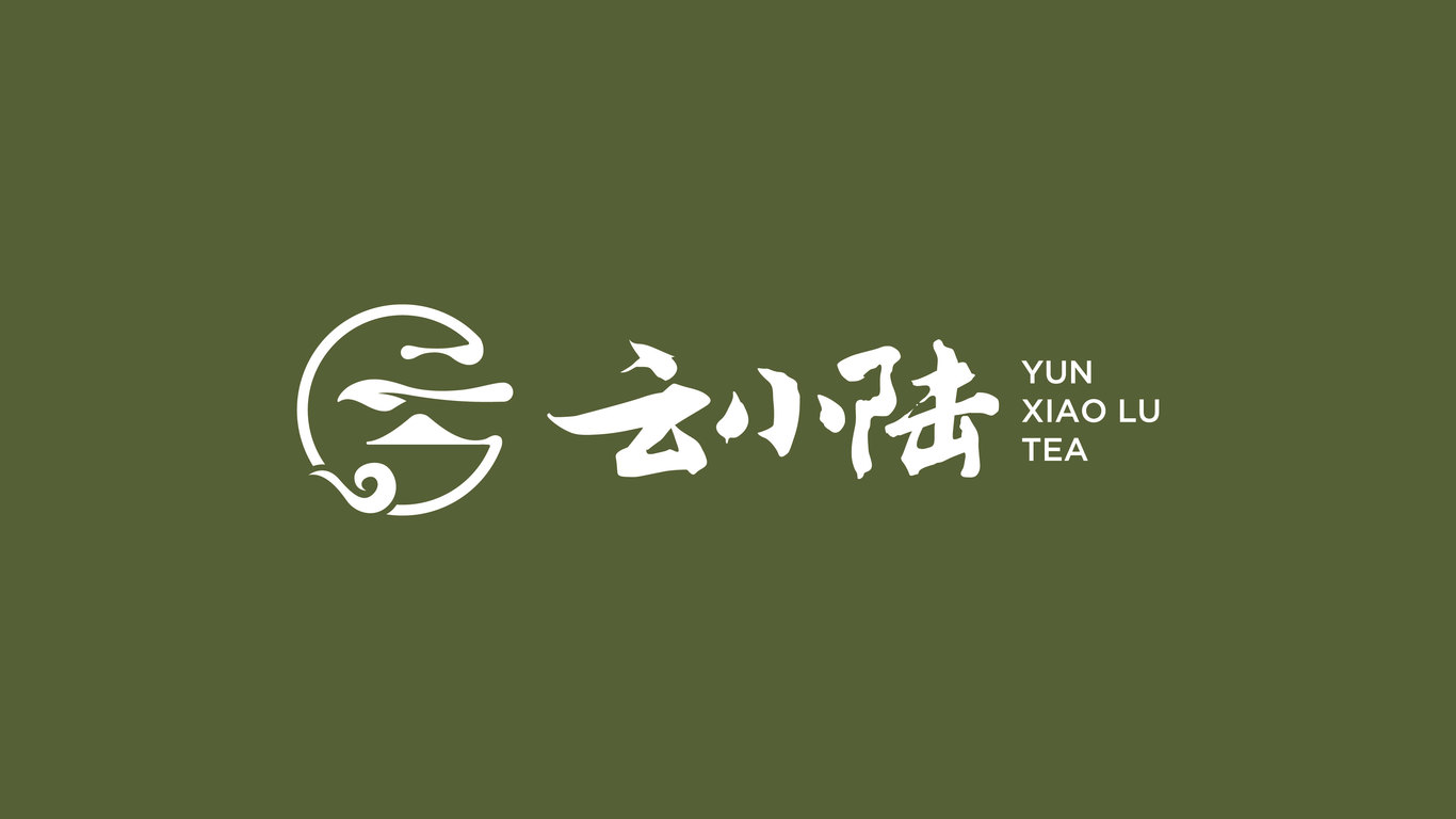 云小陸茶葉品牌LOGO設(shè)計(jì)中標(biāo)圖5