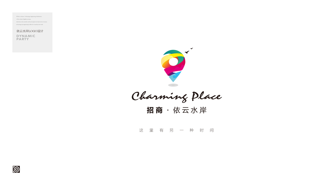 招商依云水岸logo图9