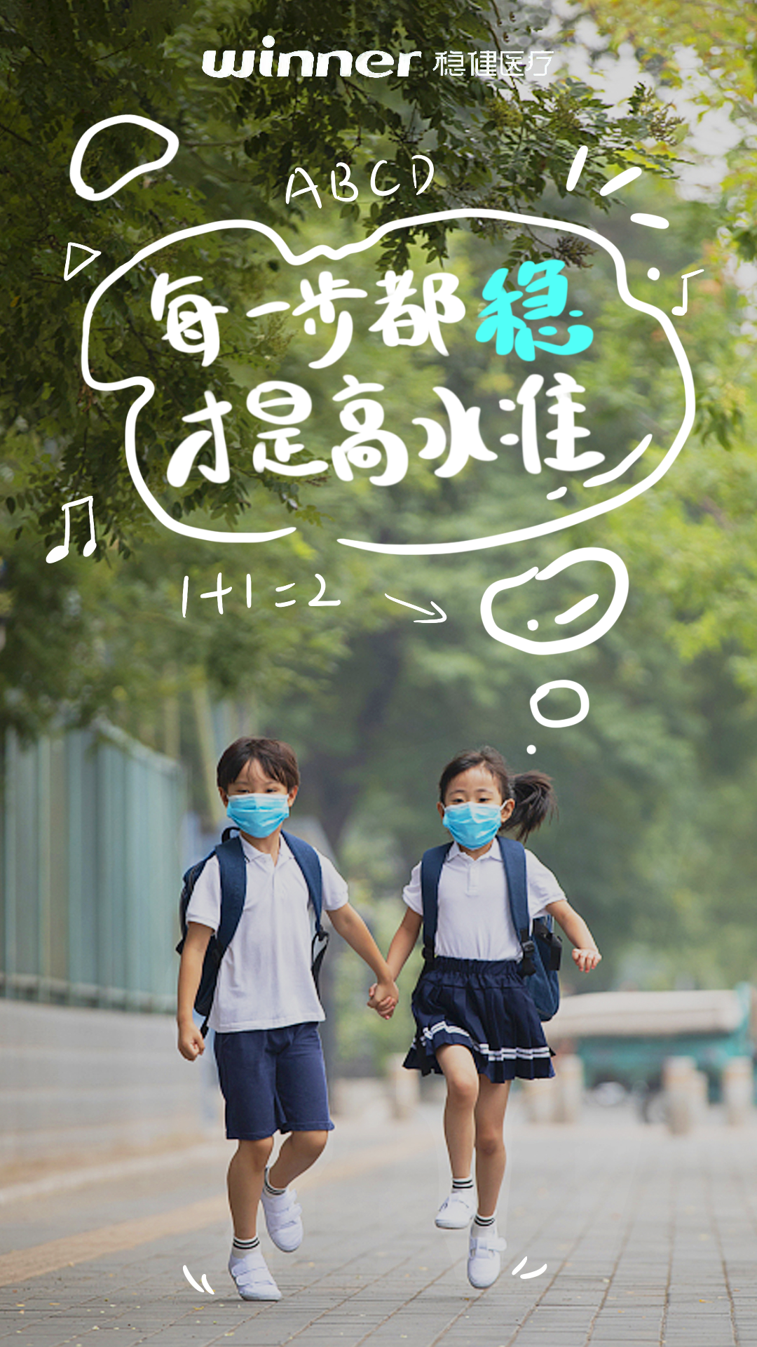 海报，logo，新媒体配图图7