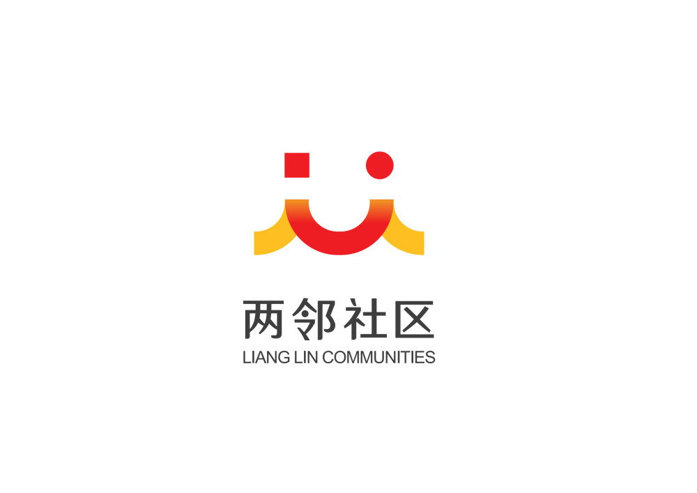 两邻社区品牌logo设计图0