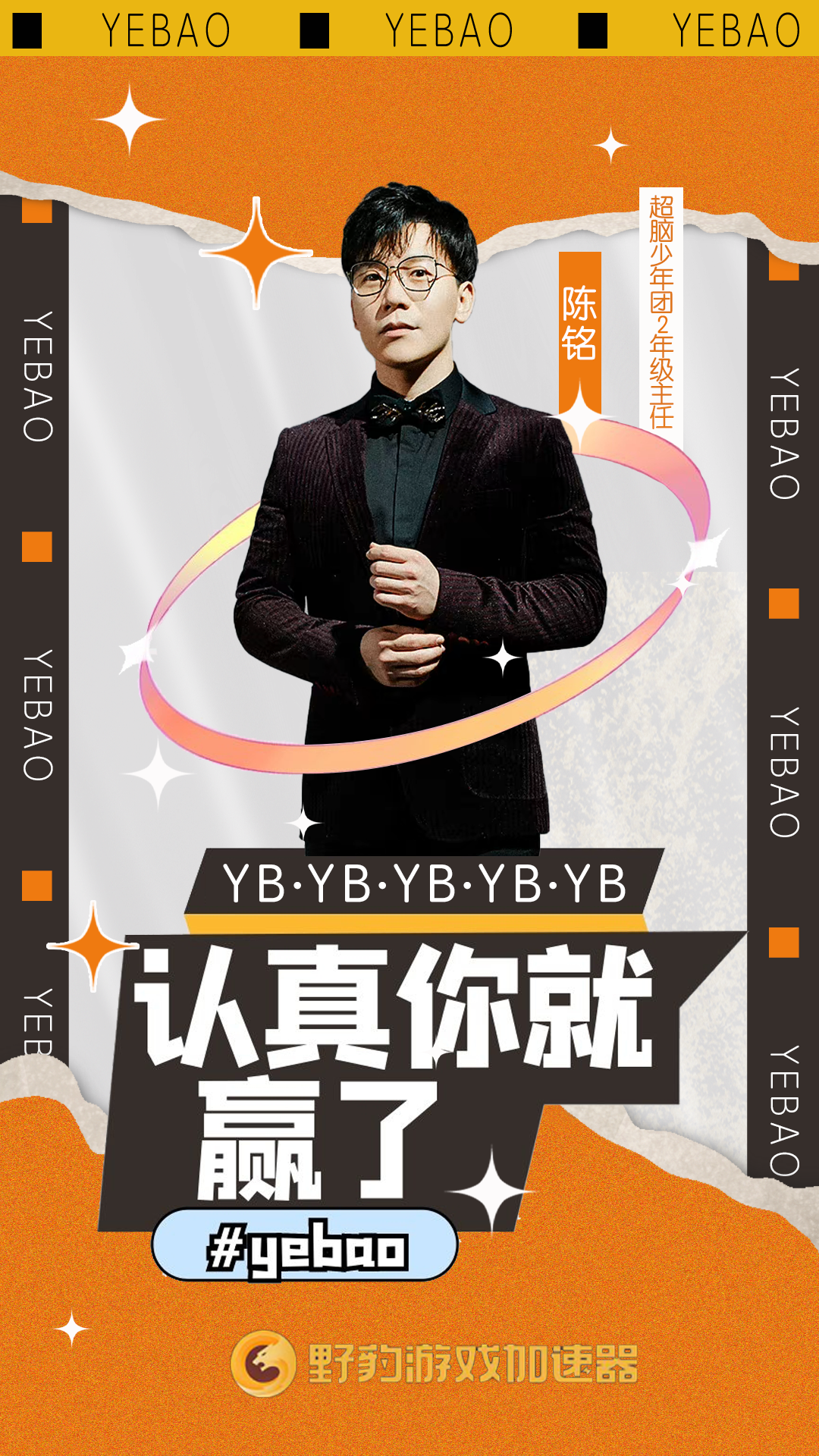 海报，logo，新媒体配图图5