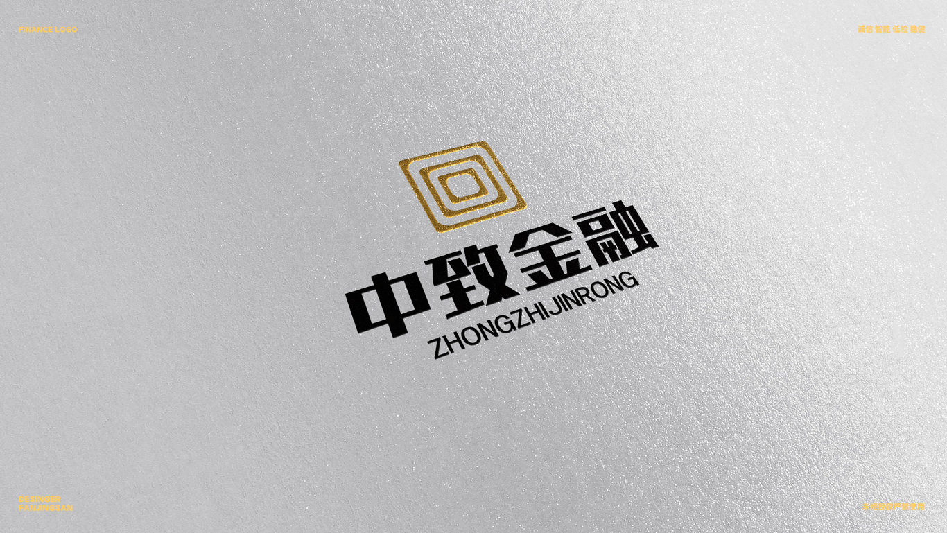 中致金融logo提案图8