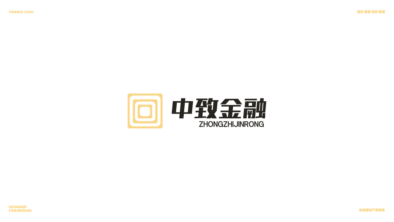 中致金融logo提案图4