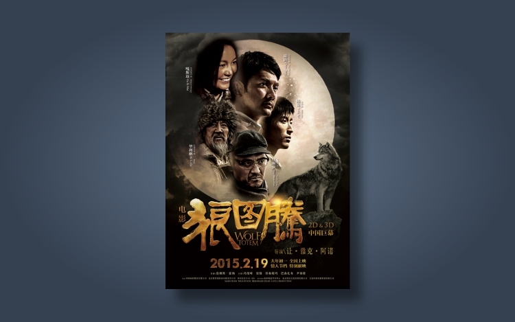 王大气海报&画册设计图1
