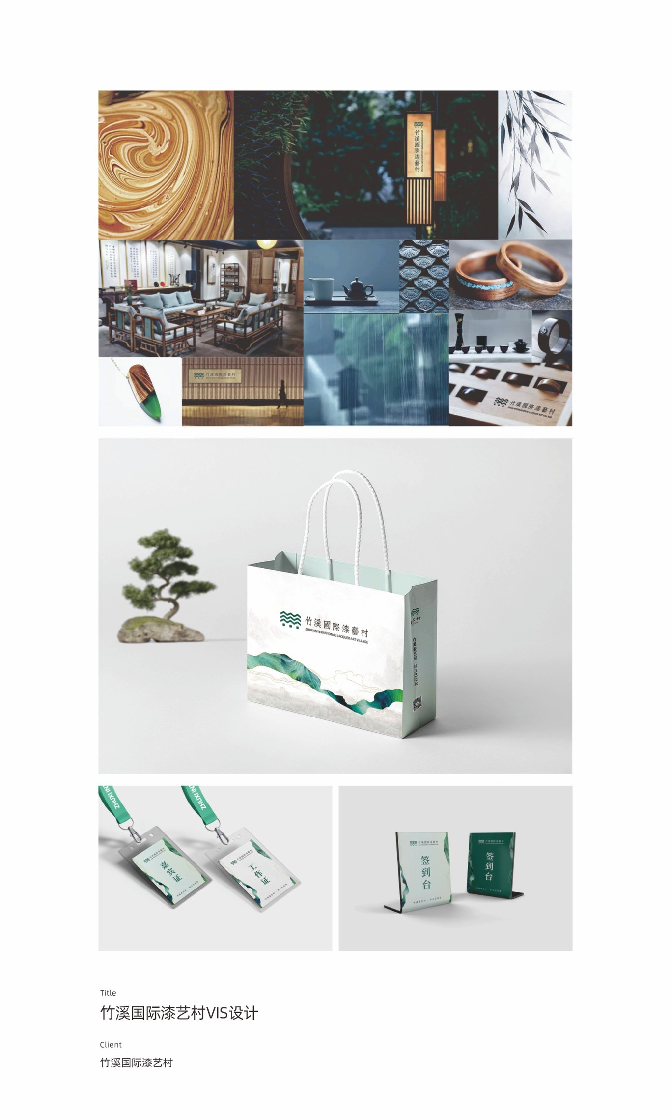 王大气海报&画册设计图2