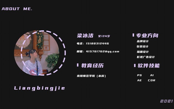海报，logo，新媒体配图