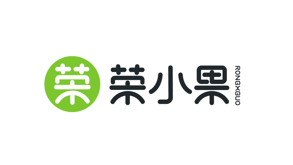 榮小果水果店LOGO設(shè)計(jì)