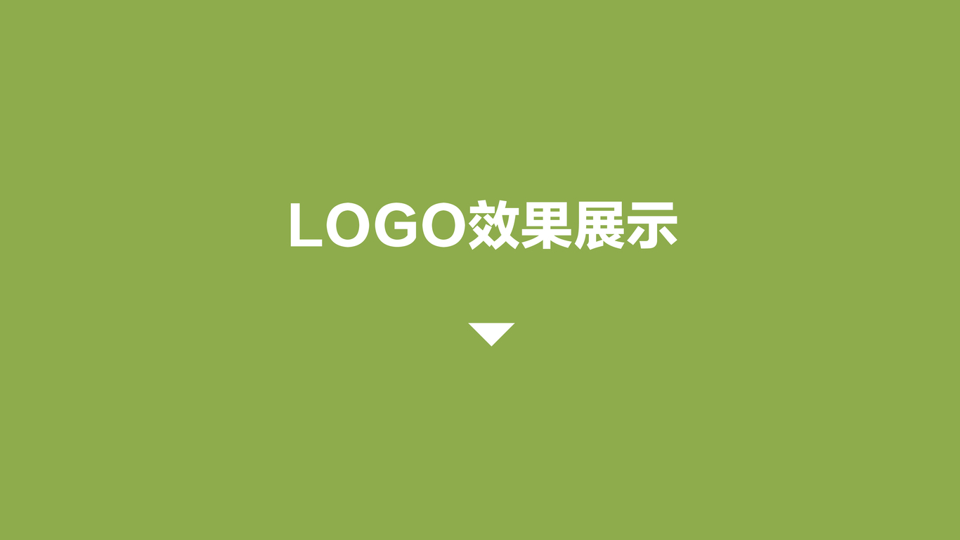 榮小果水果店LOGO設計中標圖4