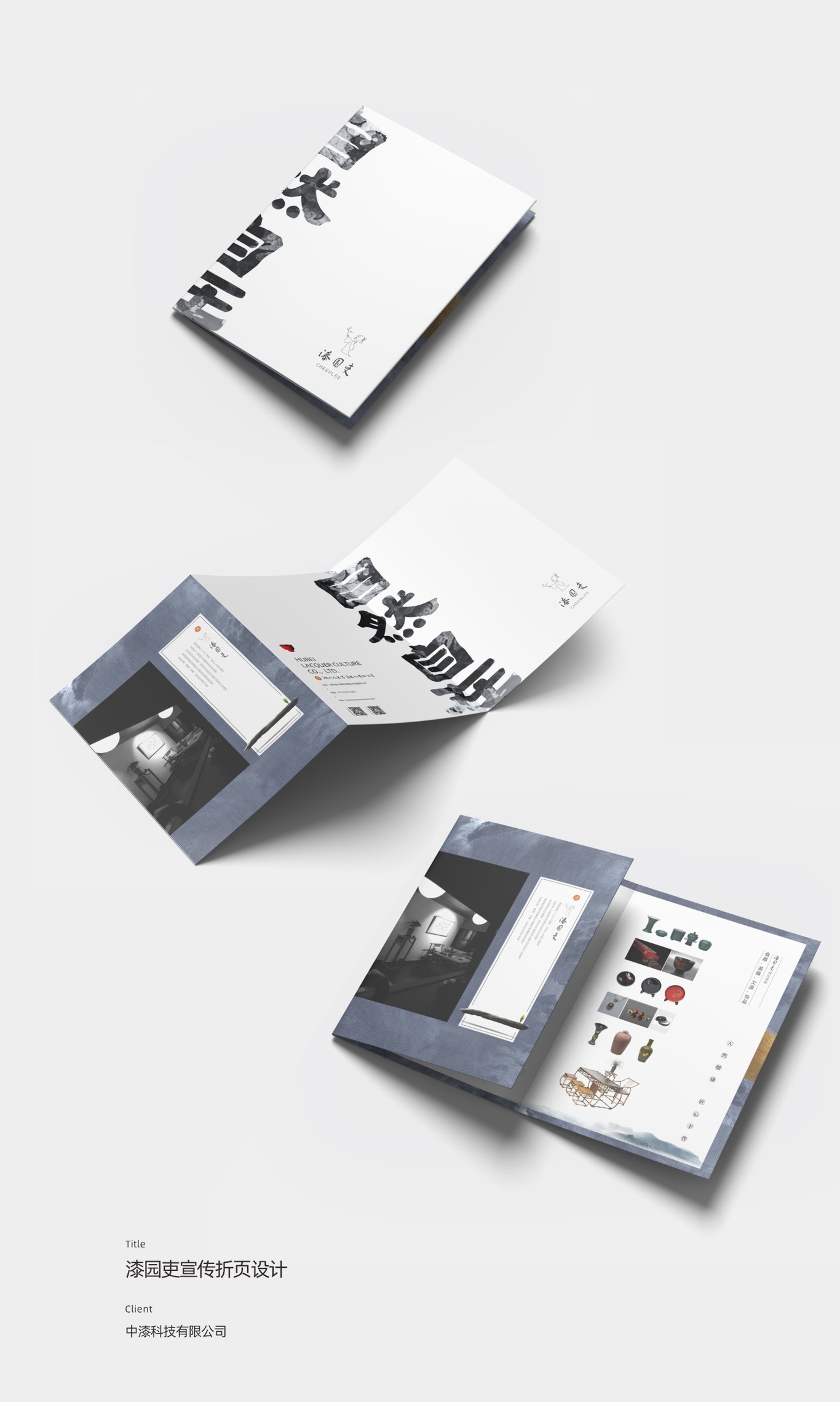 王大气海报&画册设计图17