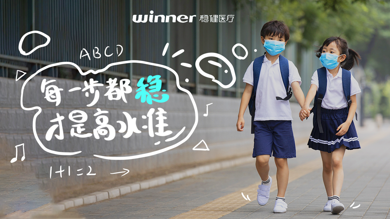 海报，logo，新媒体配图图6