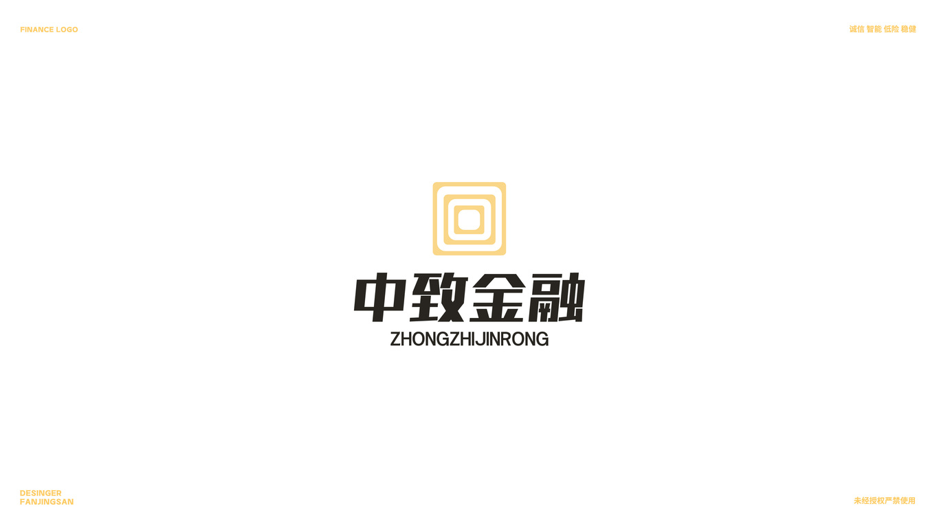 中致金融logo提案图3