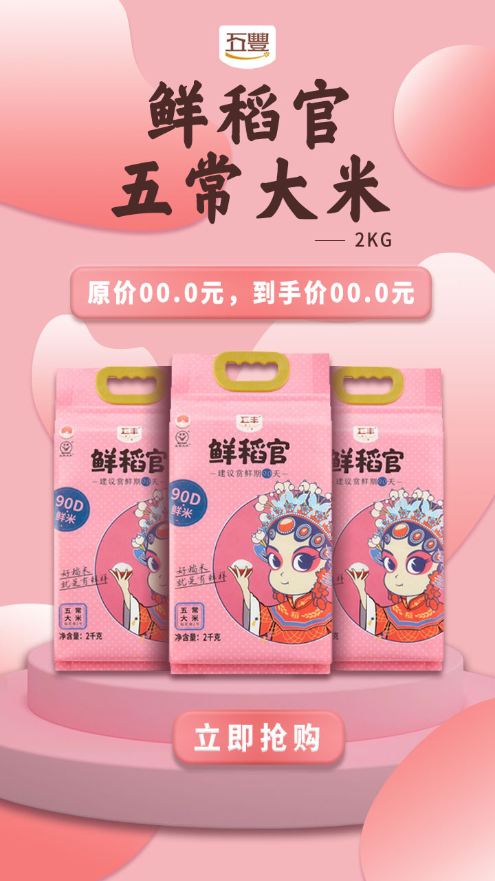 海报，logo，新媒体配图图9