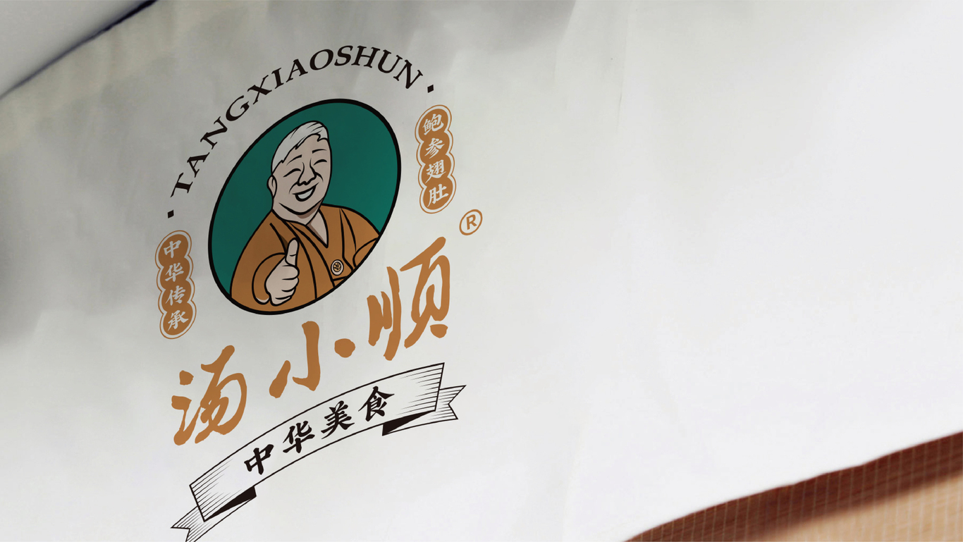 汤小顺&佛跳墙餐饮品牌设计®图19