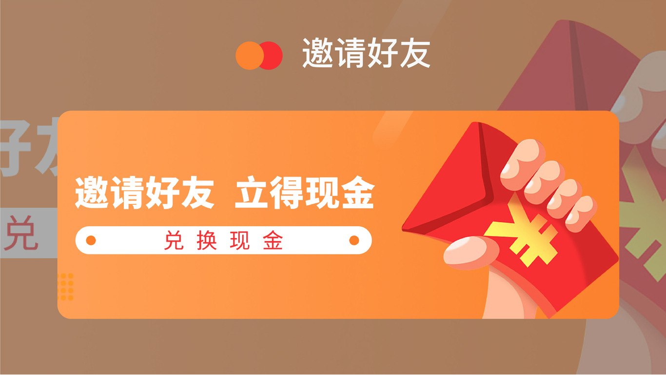 Banner图1