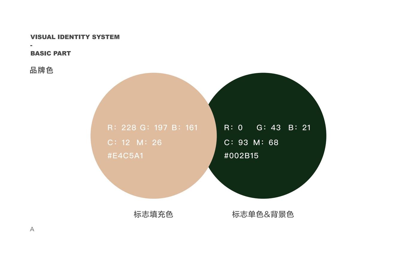 Tyo棠悠品牌设计图22