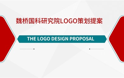 研究院LOGO设计