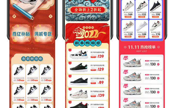 运动类目合集
