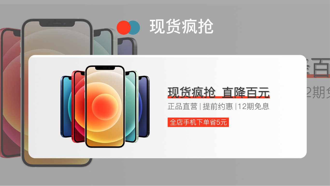 Banner图0