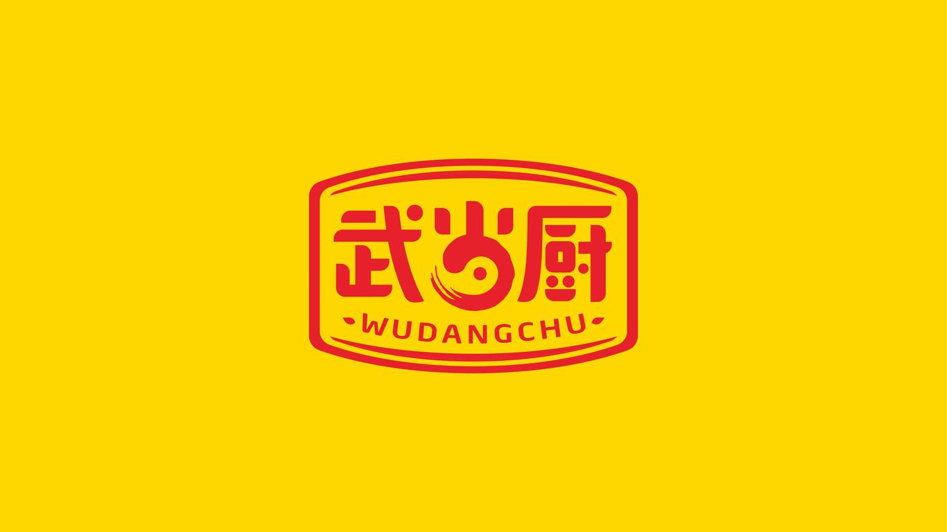 武當(dāng)廚食品類LOGO設(shè)計中標圖1