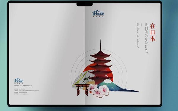 画册、展板、海报设计