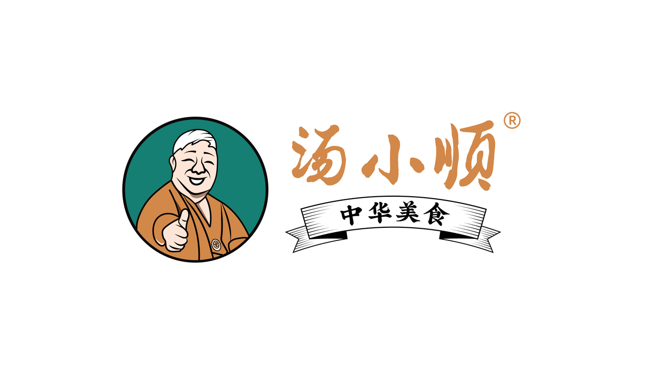 湯小順&佛跳墻餐飲品牌設(shè)計(jì)?圖2