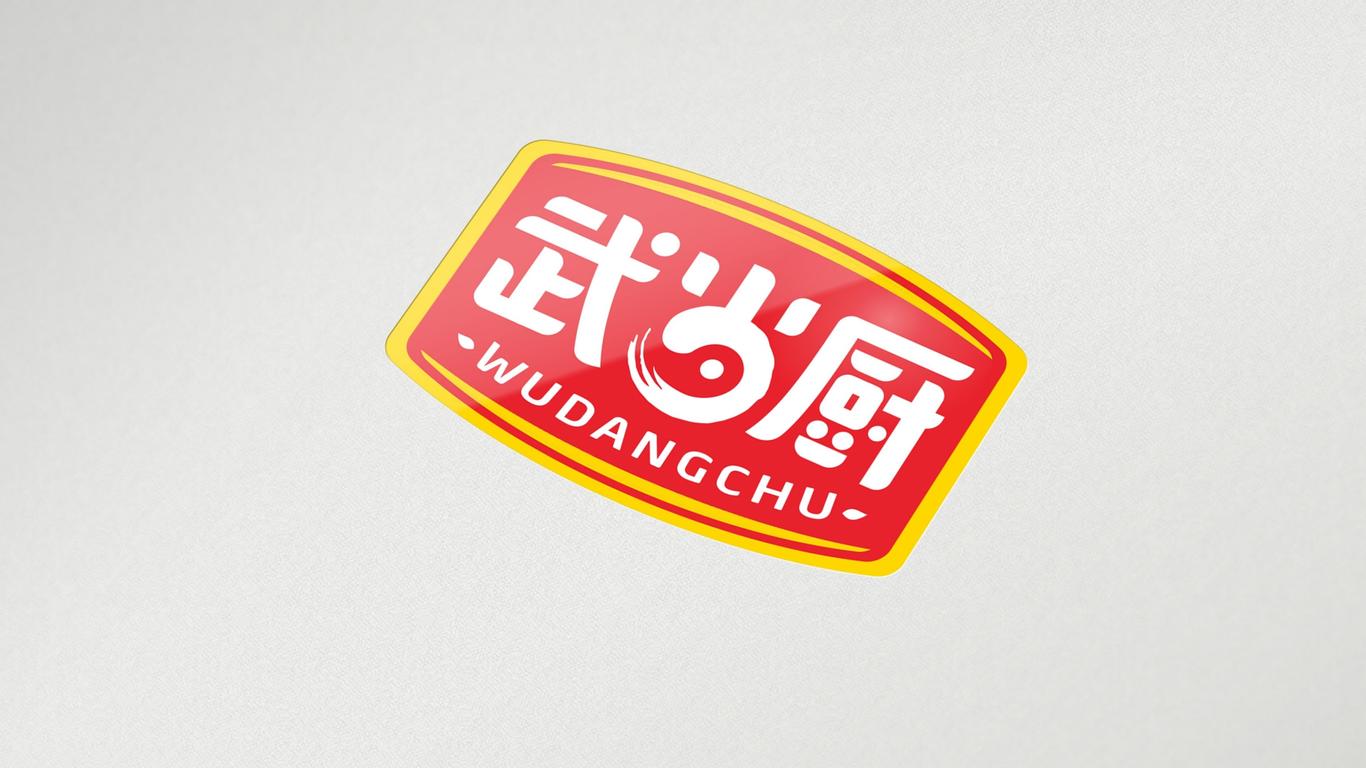 武當(dāng)廚食品類LOGO設(shè)計中標圖2