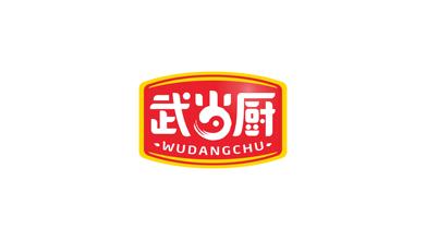 武當廚食品類LOGO設計