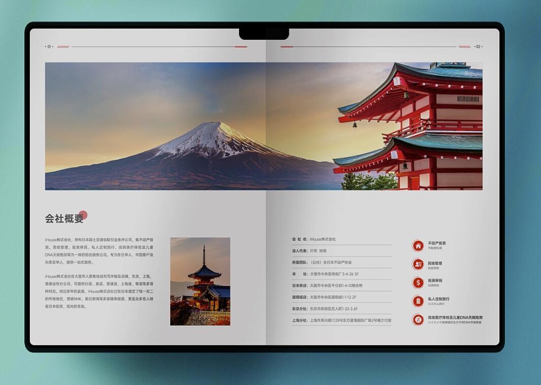 画册、展板、海报设计图0