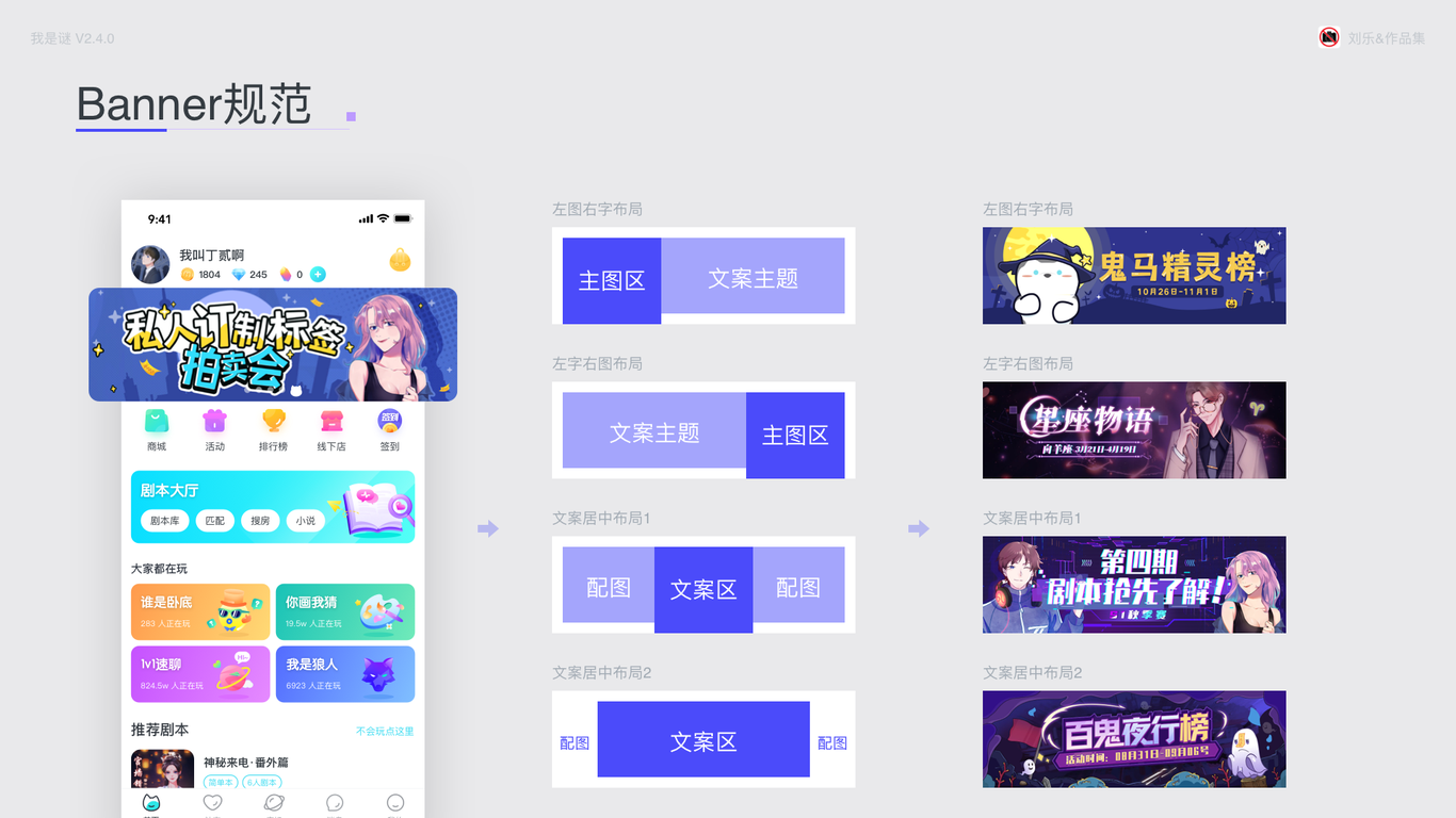 我是谜2.0.4迭代升级图8