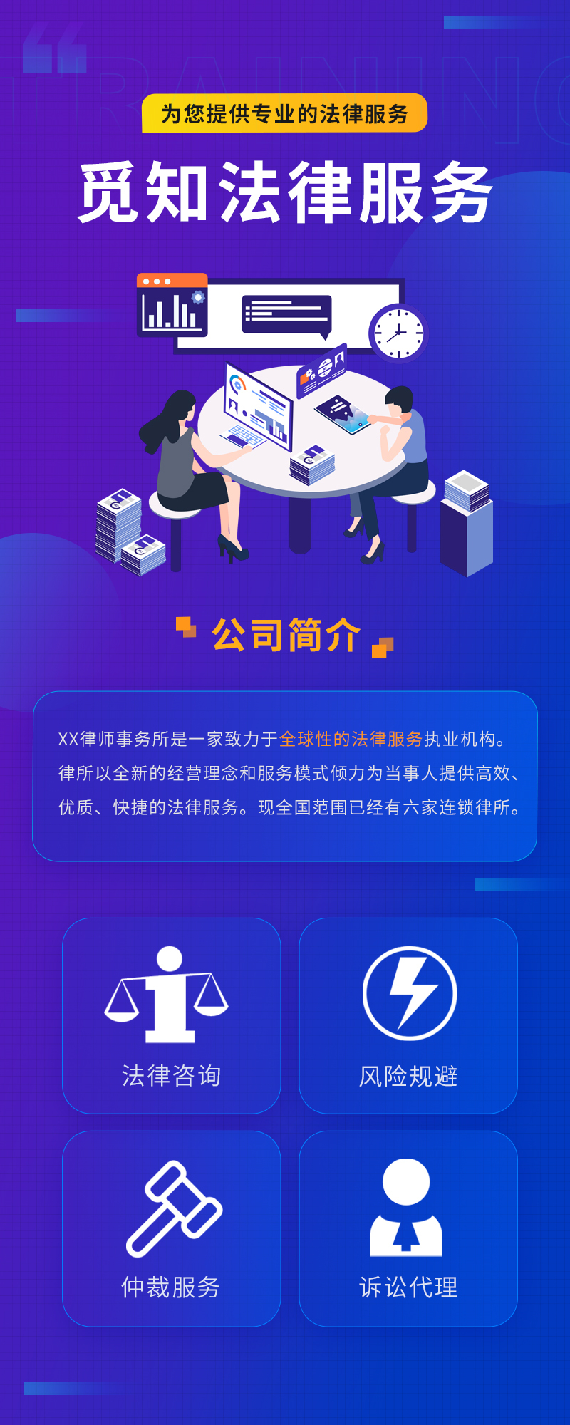运动类目合集图0